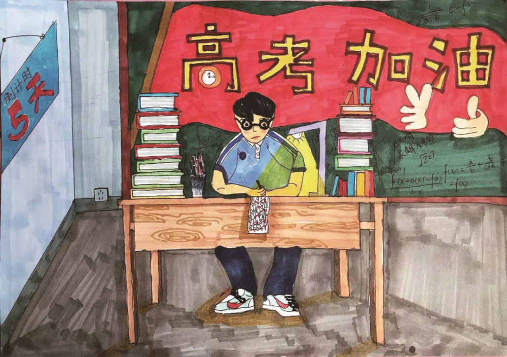 以画传情高考加油快来为考生送祝福