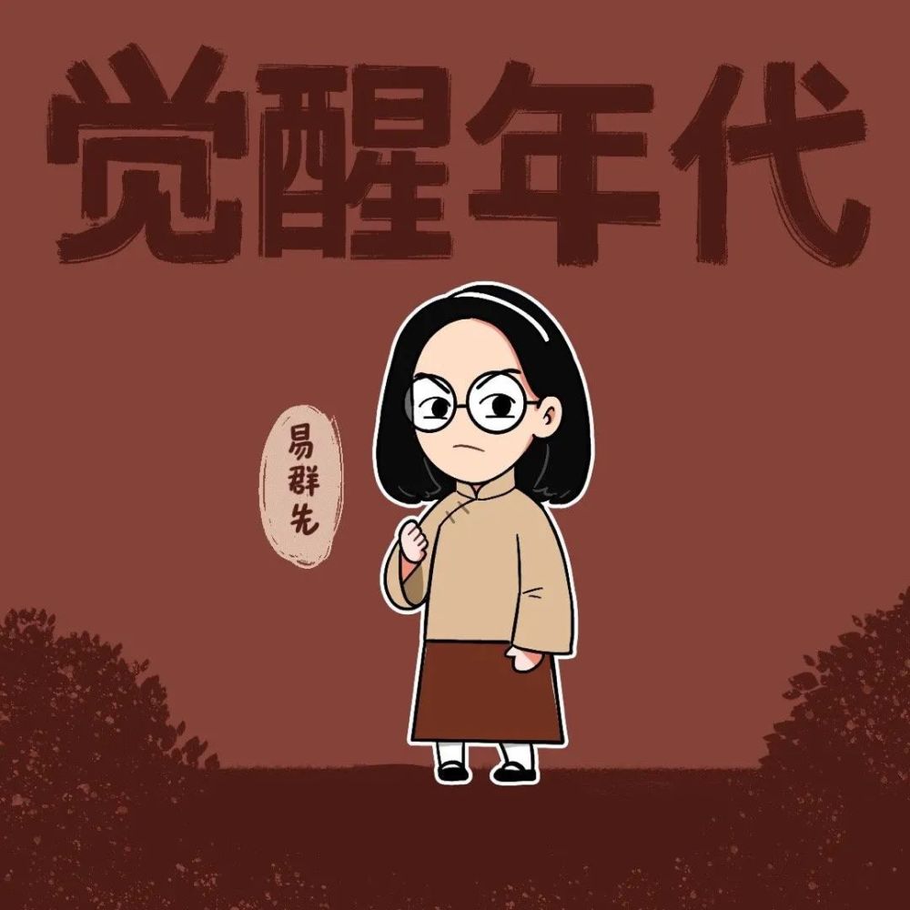 超赞的觉醒年代头像