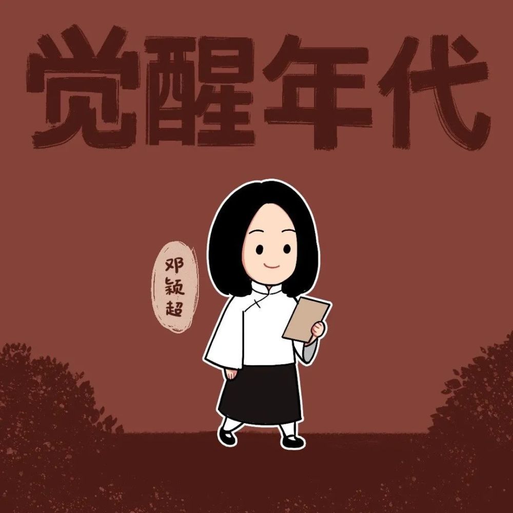 超赞的觉醒年代头像