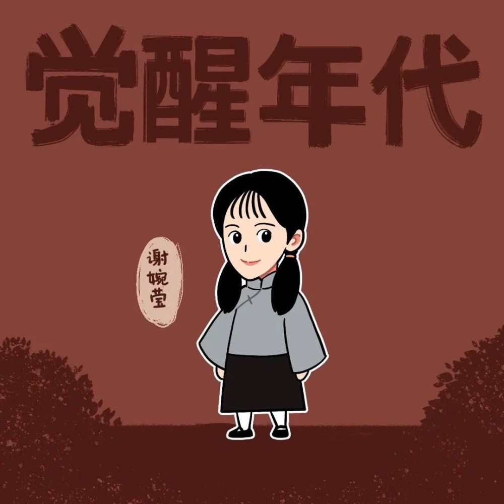 超赞的觉醒年代头像