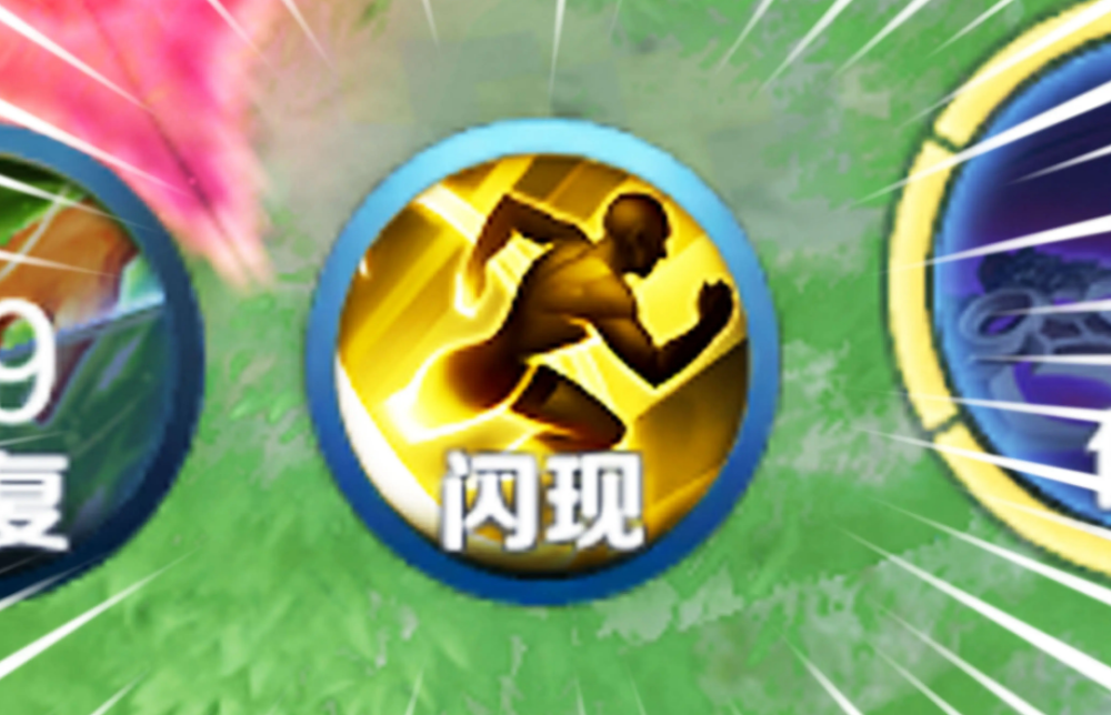 体验服闪现机制调整闪现撞墙彻底消失白龙吟优化双龙特效帅炸