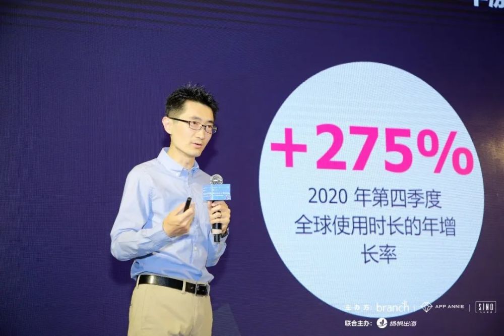 app annie大中华区业务负责人 戴彬:把握2021年移动经济三大趋势,提升