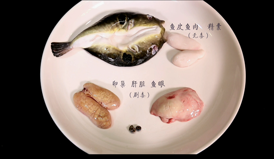 传承人掸尘扫灶吃河豚客官吃进您腹中的可不止是一道菜