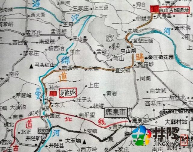 井陉四座古城哪座鲜为人知