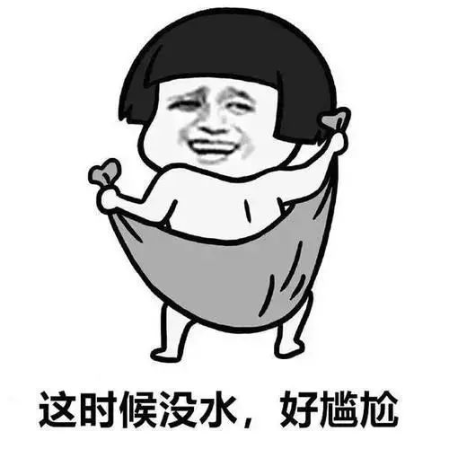 清城这些小区将停水!记得早点冲凉