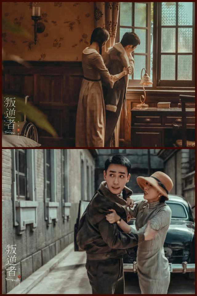 叛逆者43集央八一刀不剪至高信仰至死浪漫朱一龙这剧有点东西