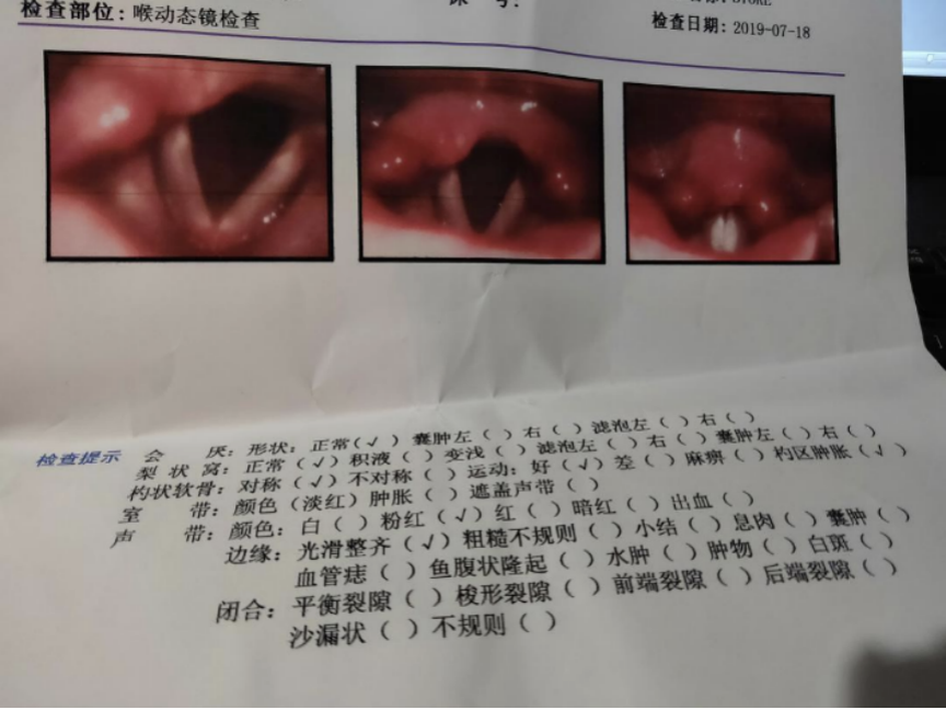 二,咽喉部腫脹會影響吞嚥食物.一,咽喉部發炎引起