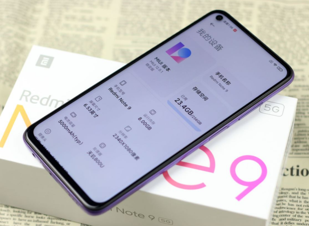 平民机中的战斗机redminote95g版