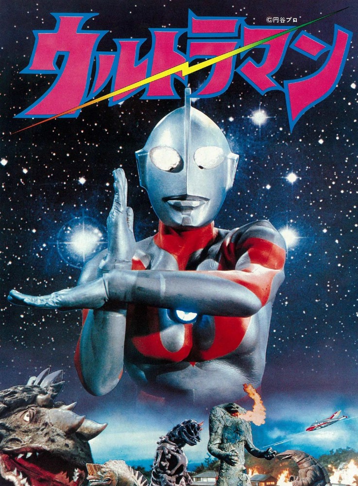 同年,1966年,《奥特曼》诞生,也就是我们熟知的初代奥特曼,他的名字