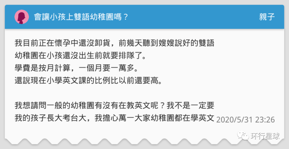 生育率超低 这个省怎么办 腾讯新闻