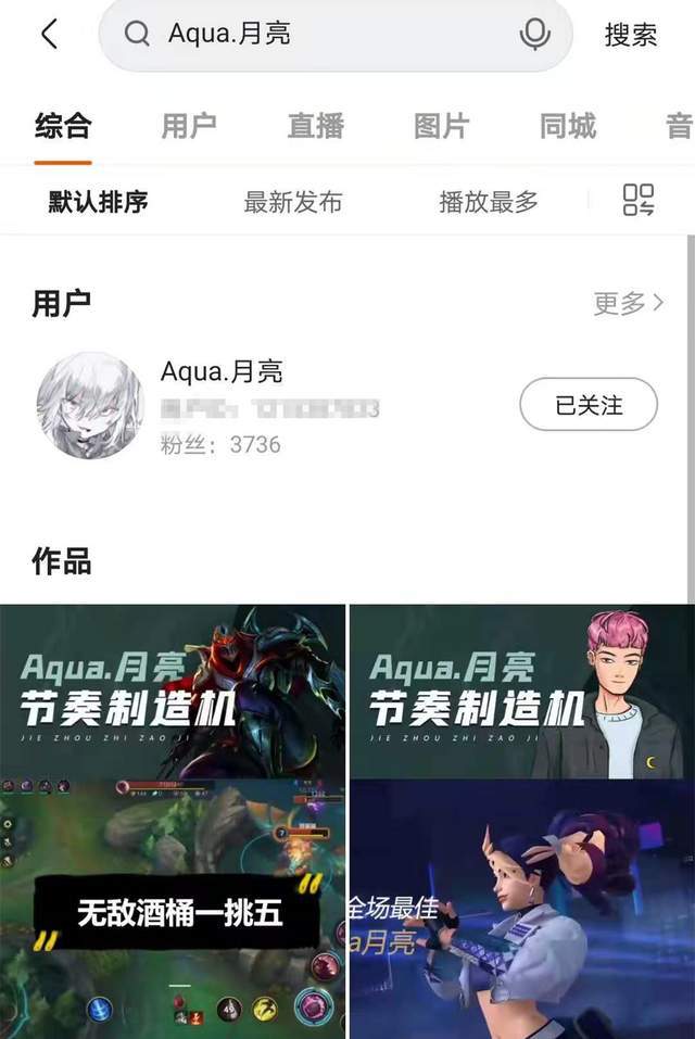 國服lol手遊太秀了 廣告做到了王者榮耀貼吧 被王者玩家噴慘了 遊戲攻略小小君