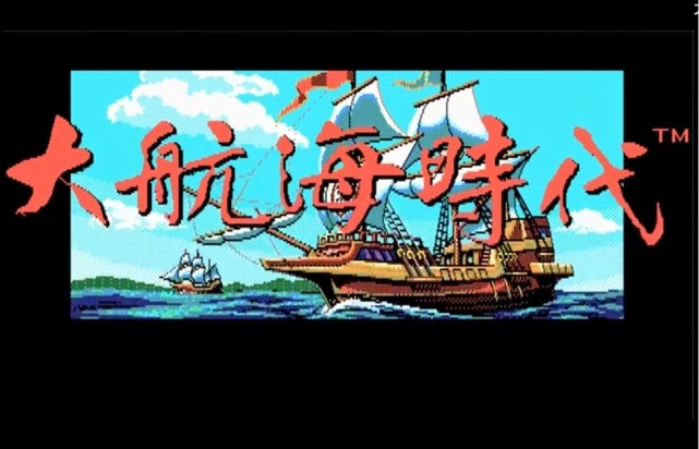 30年前 这游戏装下了整个世界 还让玩家成为地理课代表 游戏杂谈 游戏者之家 手机版 Powered By Discuz