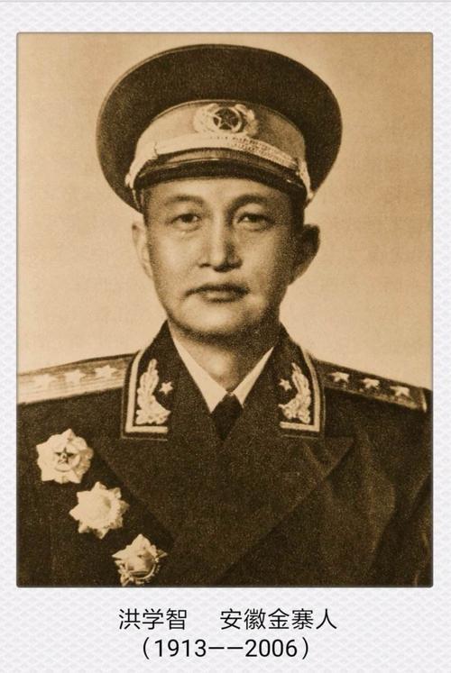 中国六星上将洪学智妻子现百岁高龄儿子一省长一少将