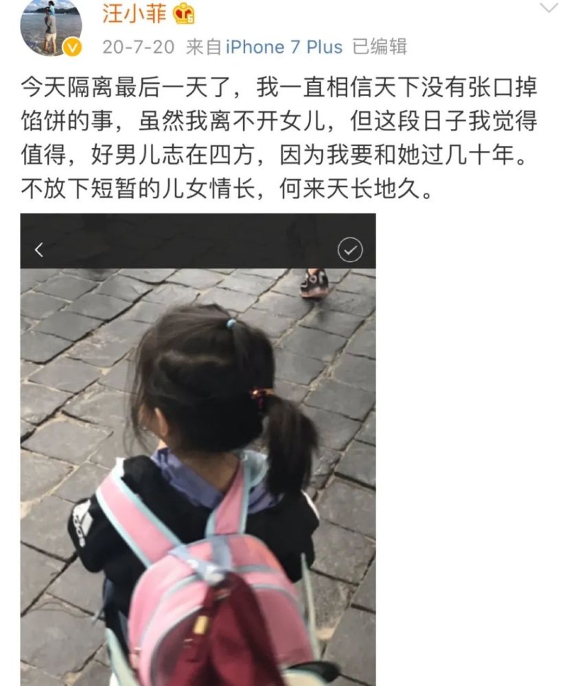 大s单方面宣布离婚 汪小菲多次回应 他们是真的受够了 全网搜