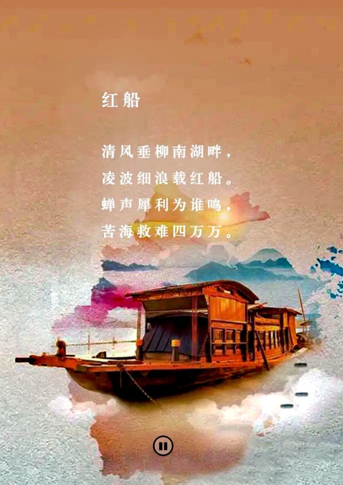 党史诗配画图片