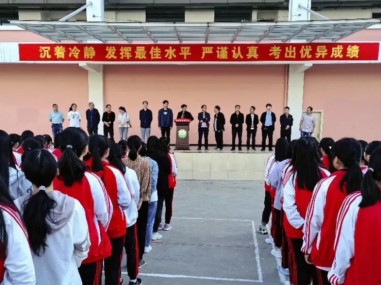 宣威五中召开高考考前壮行大会