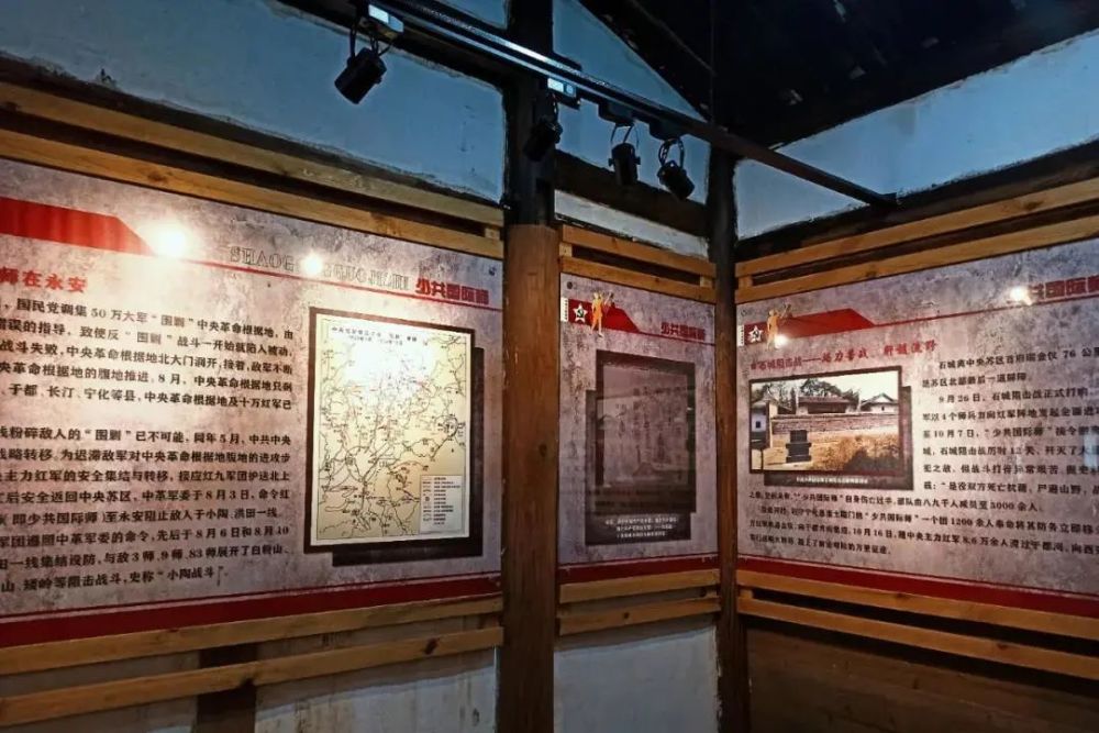 永安市少共國際師展陳館開館