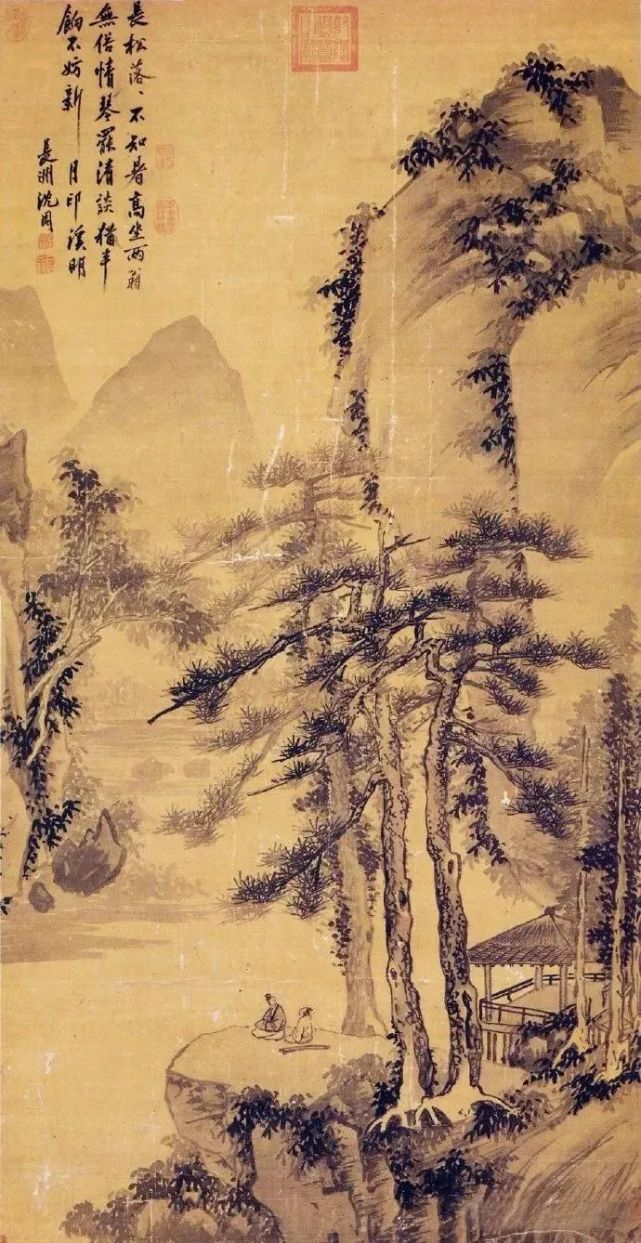 明沈周苍崖高话图高清鉴赏