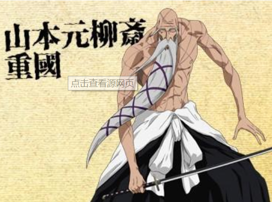 我变秃了也变强了,来谈谈动漫界那些"绝顶"高手