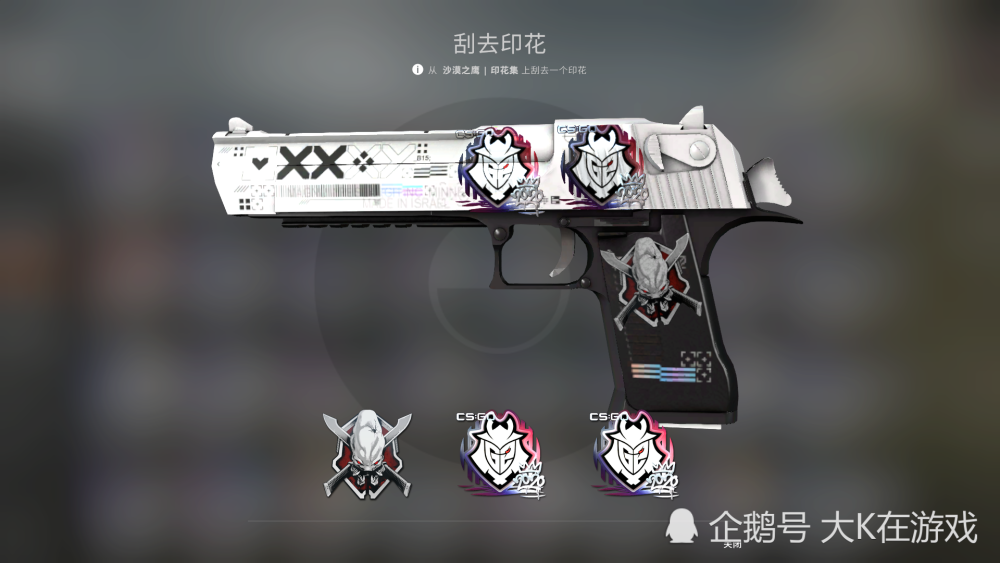 csgo贴纸推荐丨血腥运动墨岩猫猫狗狗皇帝帝国印花集