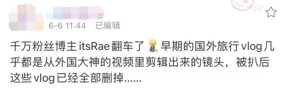 你》迅速走红,获得高达475万的点赞,开启了她作为职业旅行博主的路