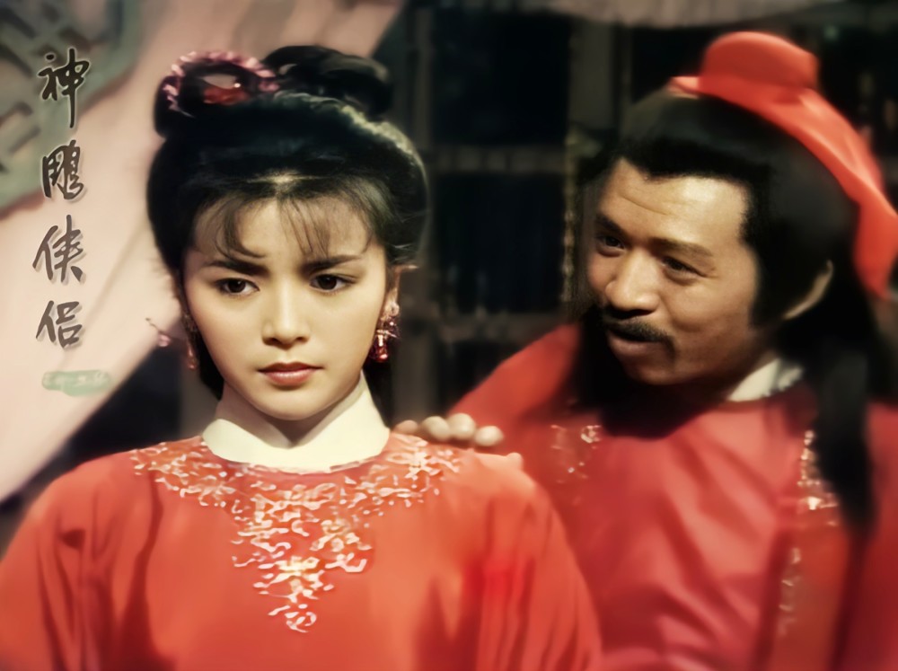 83版《神雕侠侣》,看似年龄差距很大的两个演员,却成为了夫妻