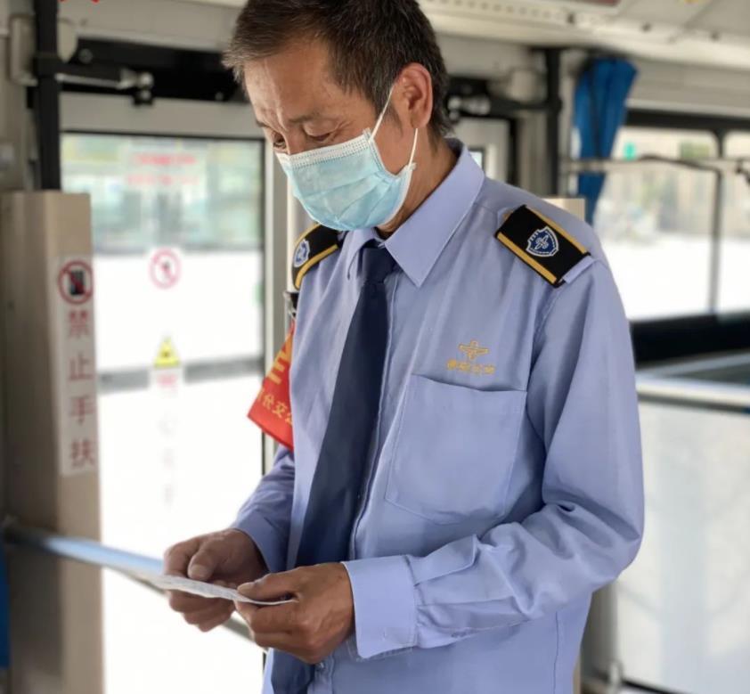 (图注:司机师傅反复看着这纸条内容)