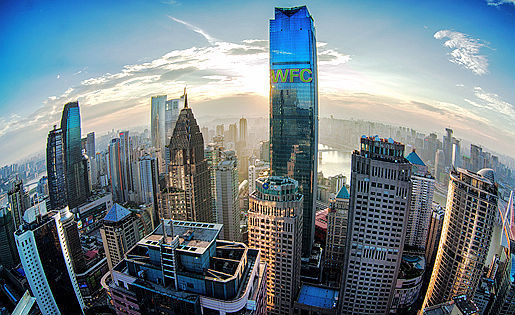 裁定受理申请人北京易禾水星投资有限公司对被申请人重庆协信远创实业