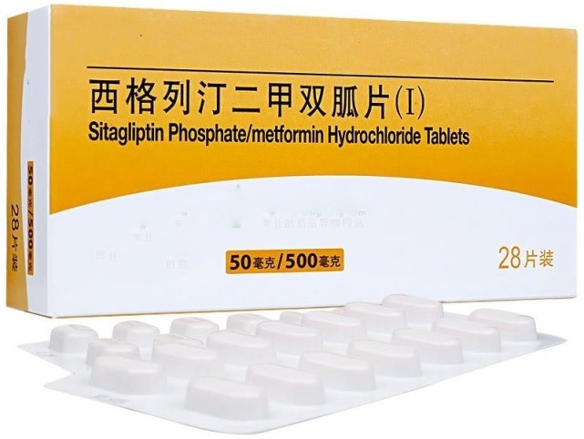 近年来出现了沙格列汀二甲双胍,西格列汀二甲双胍,维格列汀二甲双胍