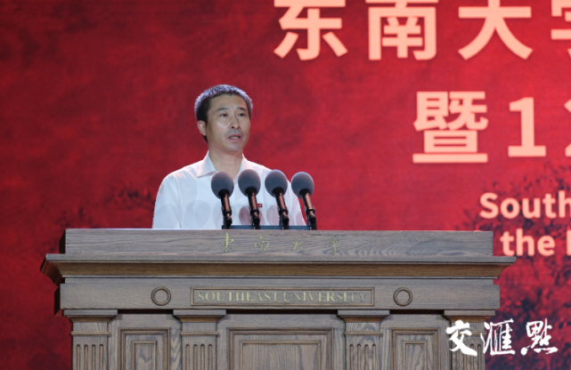 2亿建"钟山书院"|胡厚池|张广军|东南大学|钟山书院