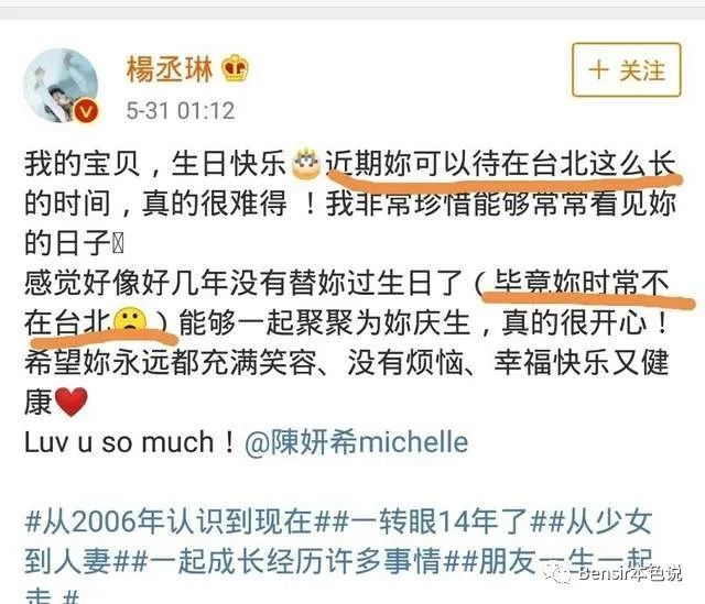 6对娱乐圈两岸夫妻 大s汪小菲要掰陈晓陈妍希互动少 她们还好吗 全网搜