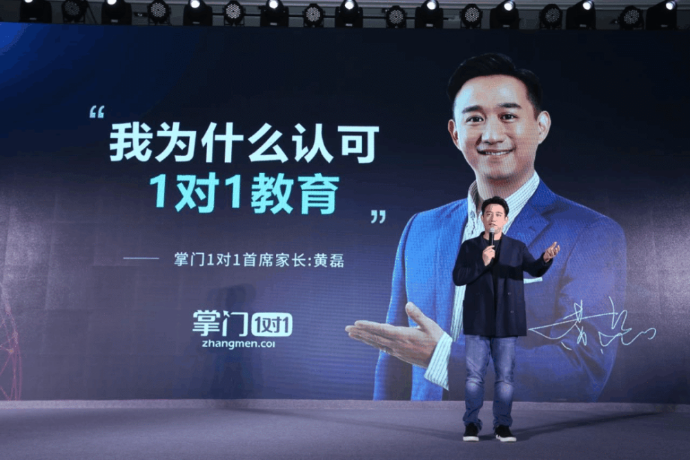 重压之下掌门教育打响上市第一枪