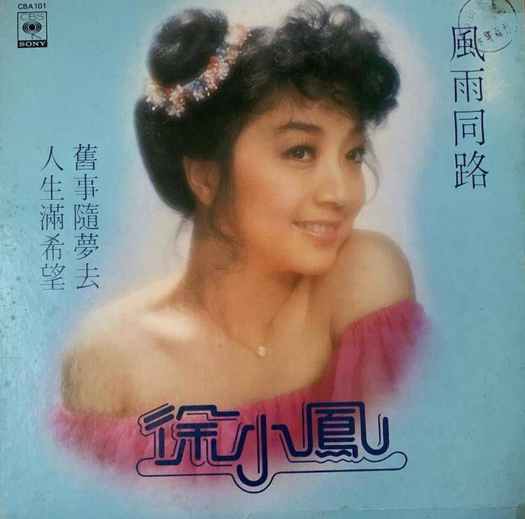 《风的季节》由汤正川填词,李雅桑作曲,这个创作组合,在《什么是缘分