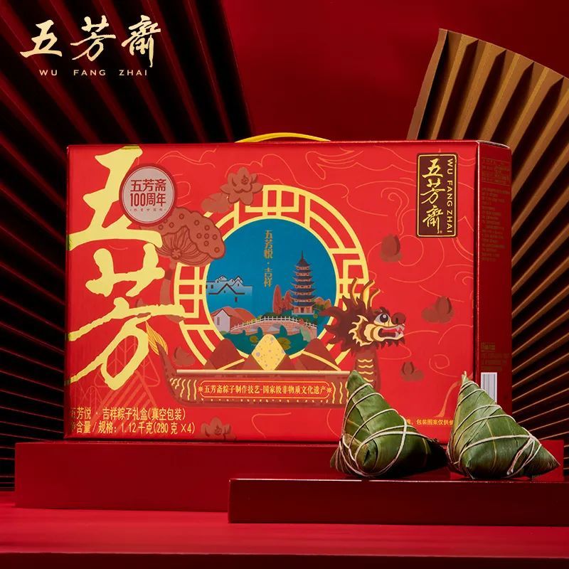 五芳斋100岁的中华老字号粽子界的老大哥手工制作料足过瘾