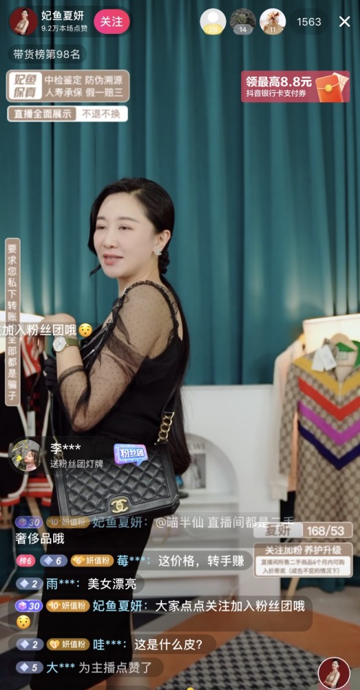 中国二手奢侈品行业巨变前夕假货横行但爆发增长资本疯狂