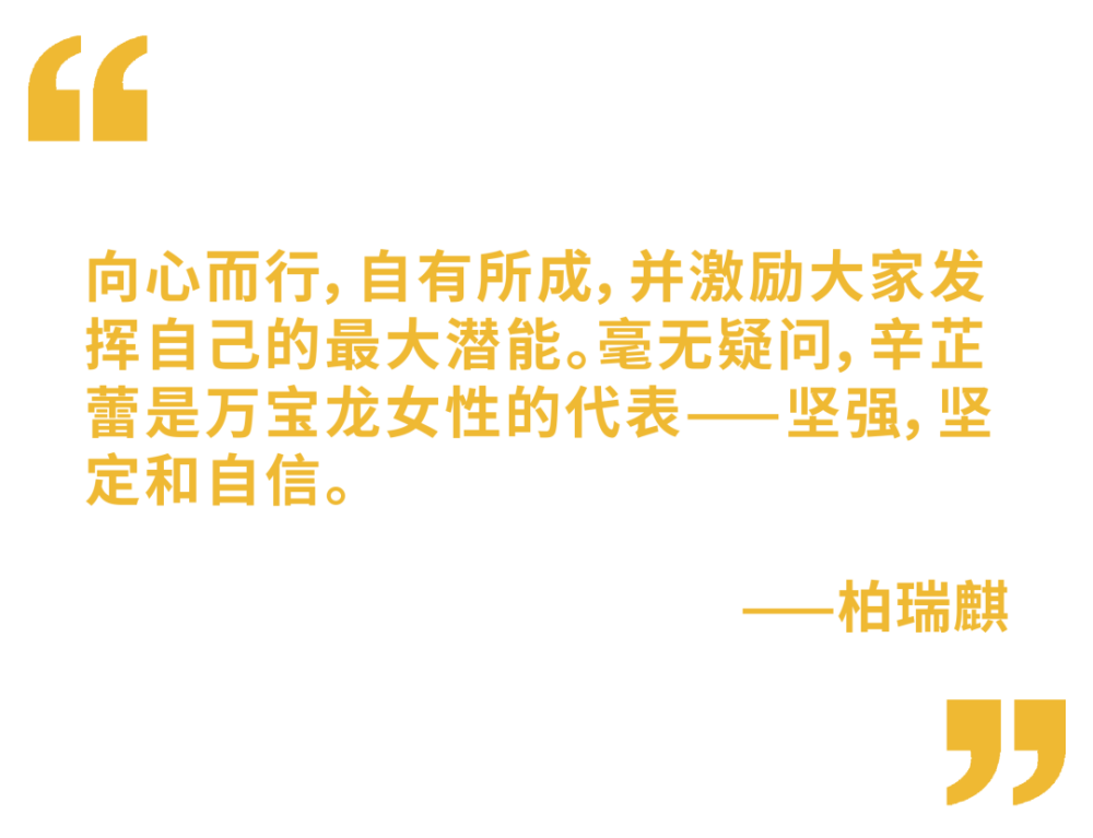 特辑 向心而行 何以成为万宝龙在新时代背景下的应变之道 家庭网