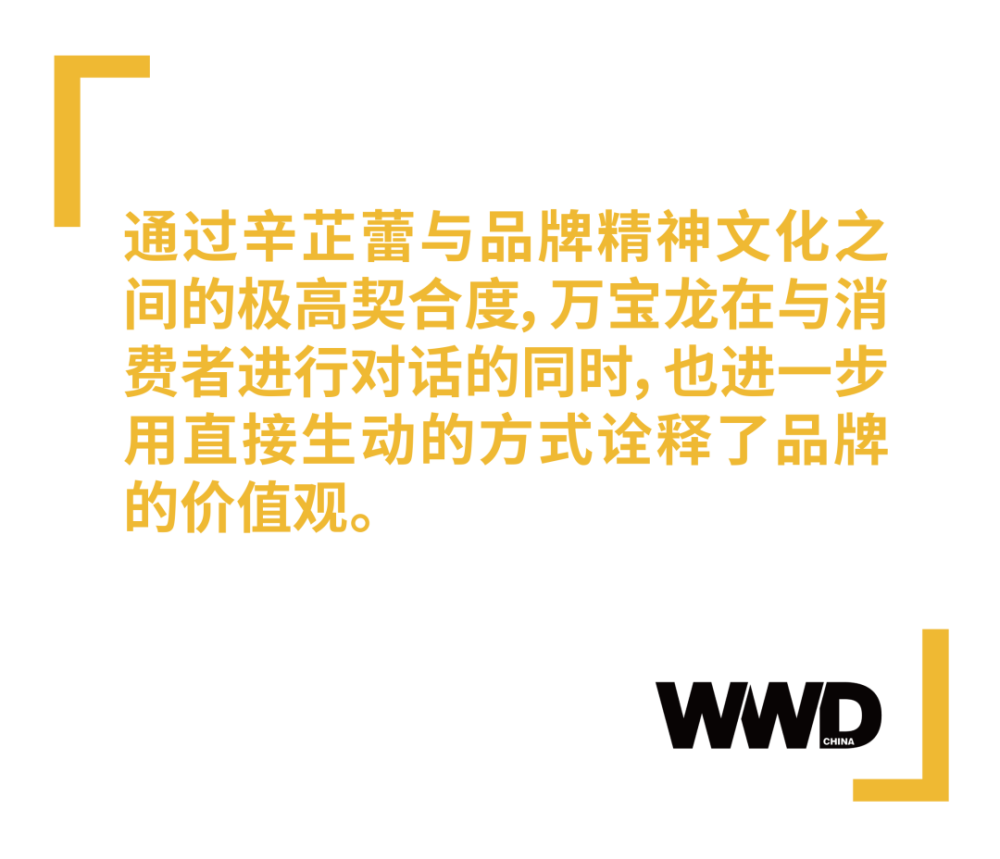 特辑 向心而行 何以成为万宝龙在新时代背景下的应变之道 家庭网