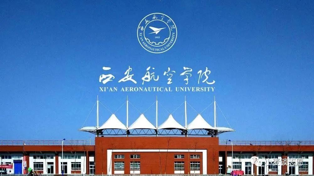 航空航天类大专院校有哪些热门专业