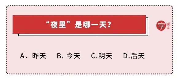 趣讀丨山西話魔鬼起來溫州人都不敢講話