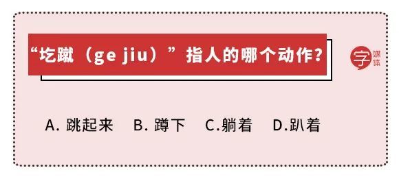 讓我們先做個山西方言小測試熱熱身來來來,在正式聊