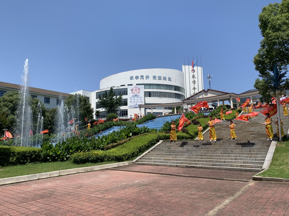 长沙同升湖实验学校举行第21届送考节,迎战新高考