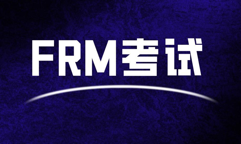 frm是什么 _frm是什么文件-第2张图片-潮百科