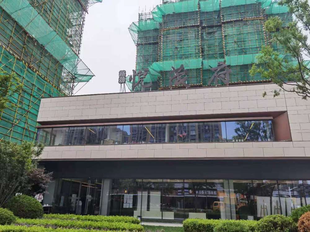 6月5日,观察者网实地走访了位于上海市嘉定区的路劲·悦茂府项目.