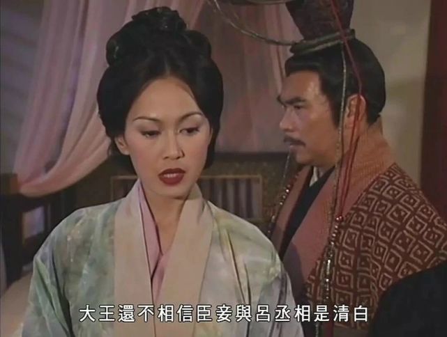 吕不韦嬴异人嫪毐赵姬对这三人分别是什么样的感情