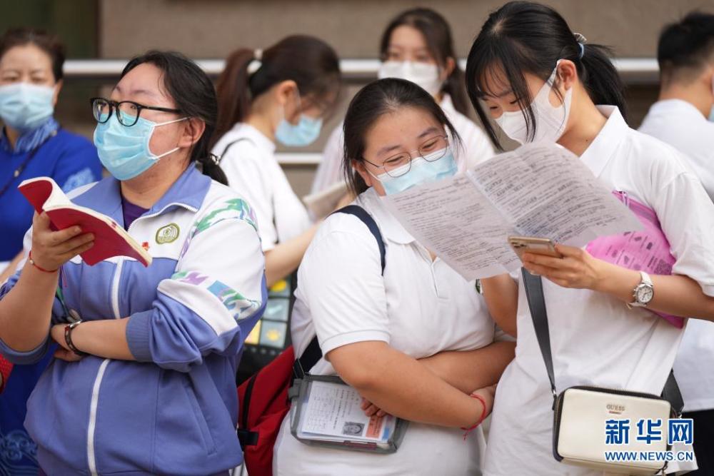 2021年高考拉开帷幕