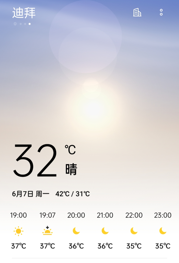 国足凌晨一点对阵菲律宾,当地温度高达36°!以下几点需要了解