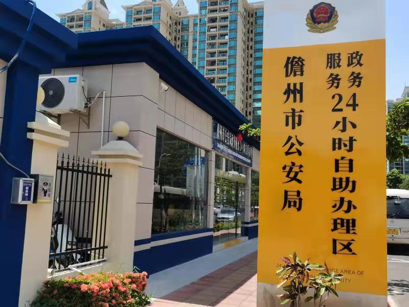 开展以来,儋州市公安局按照省公安厅和市政法队伍教育整顿的统一部署