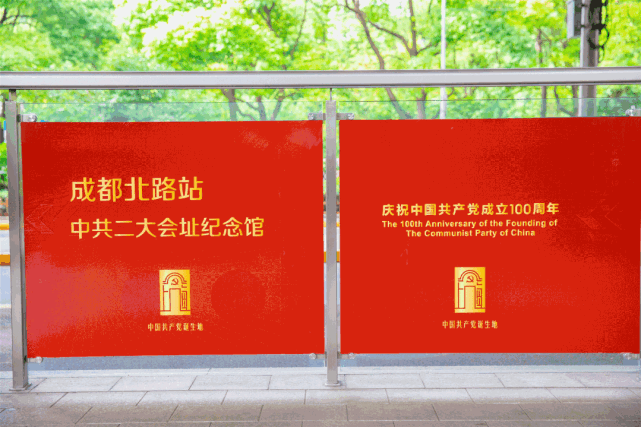 红色主题专列一次带你看遍申城红色地标