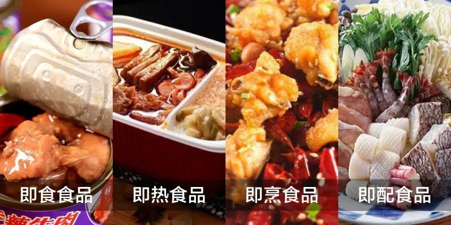 預製菜能稱霸飯桌嗎