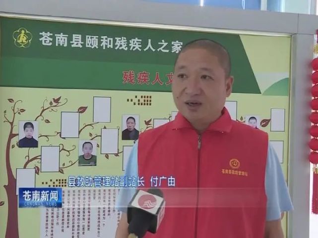 接下来我们就是为郑建清老人寻亲,我们跟永嘉那边一直保持联系,就是让